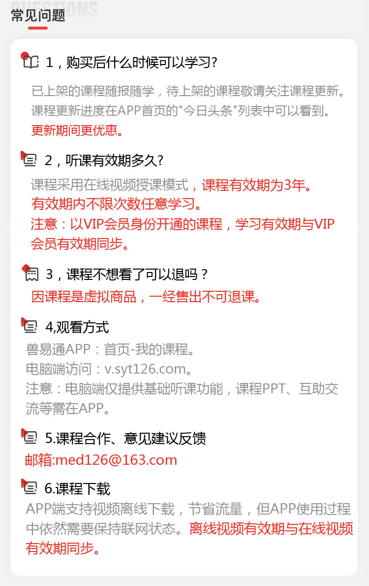 宠物麻醉